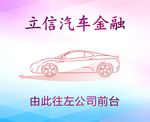 汽车文化