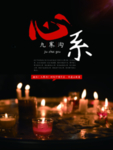 防汛抢险