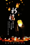 防汛抢险
