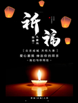 防汛抢险