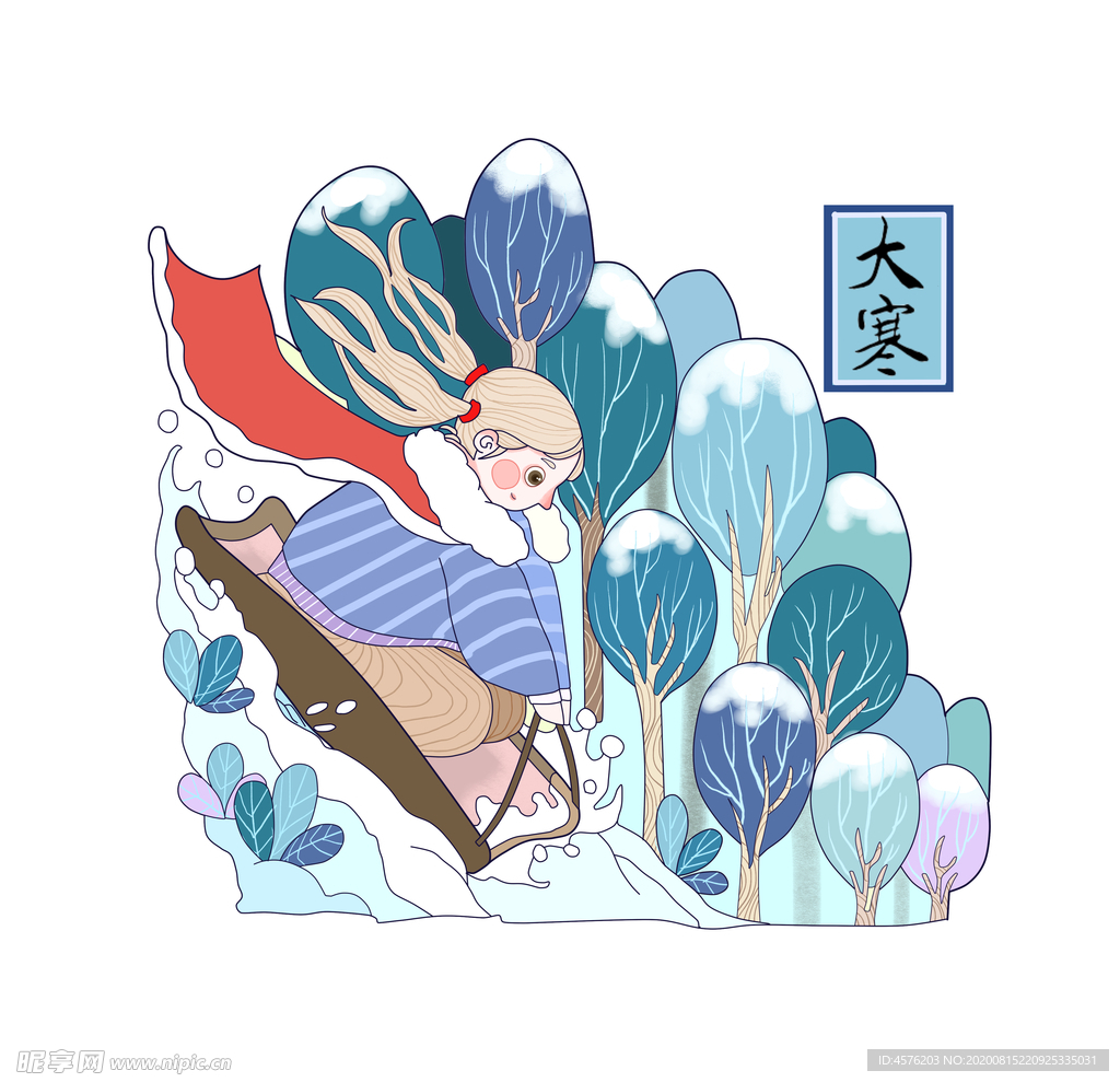 农耕