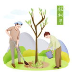 农耕