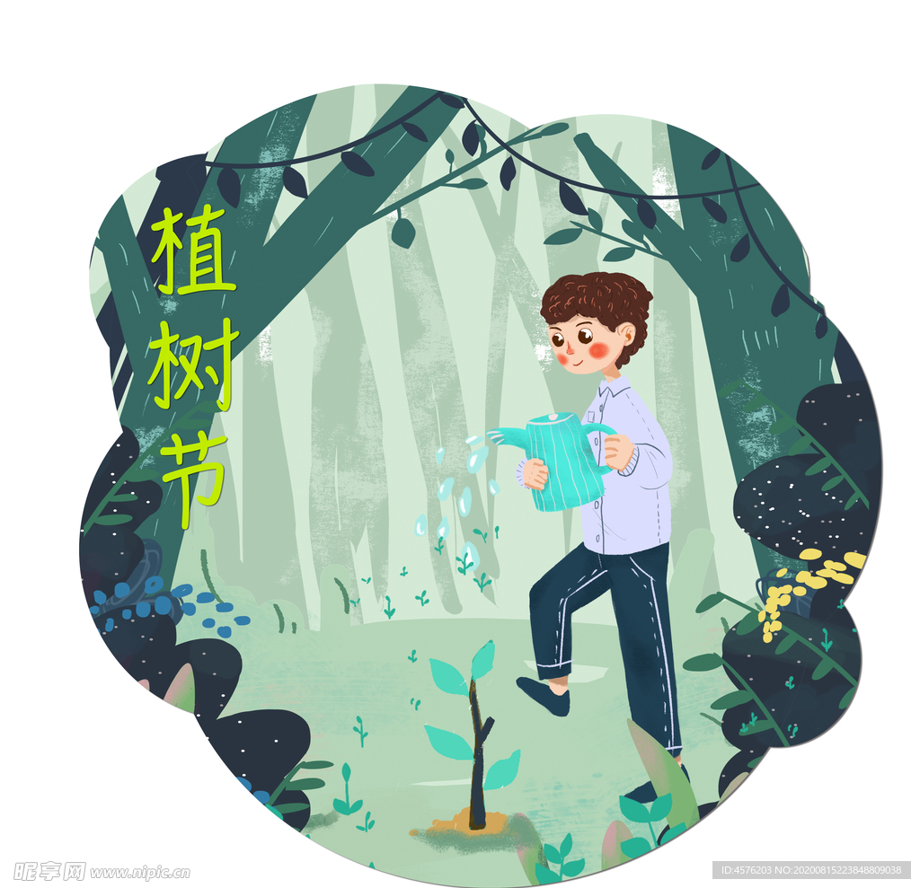 农耕