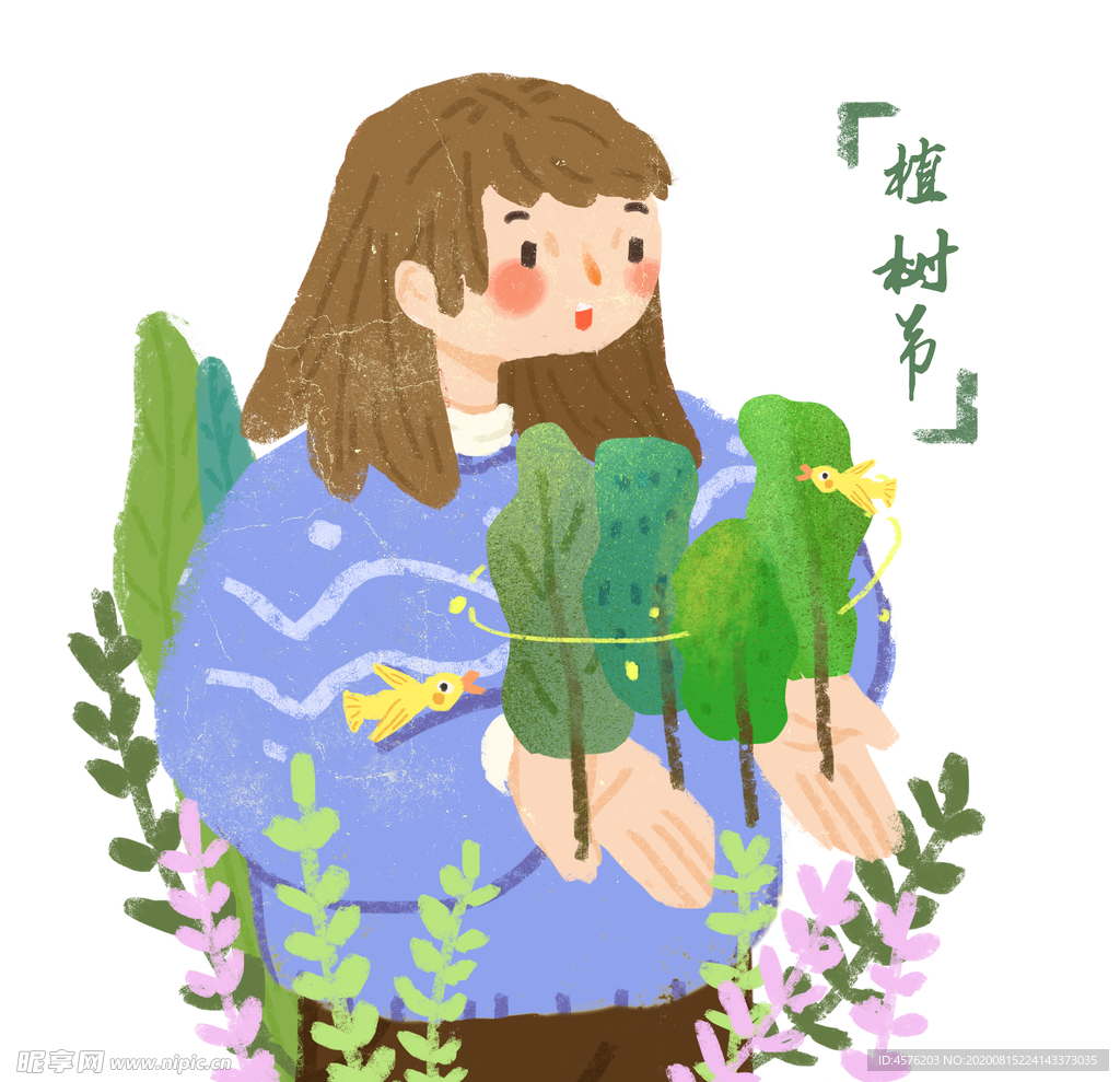 农耕