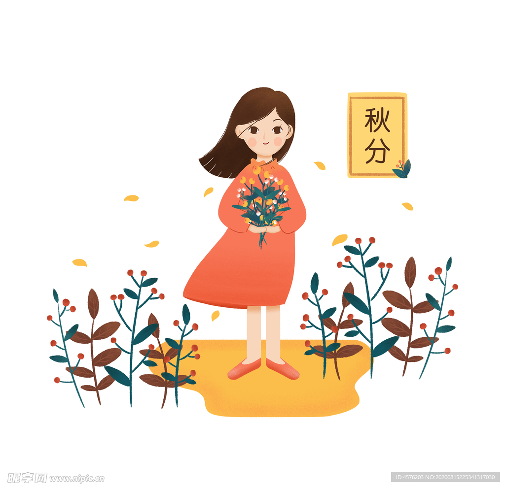 农耕