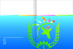 公司画册