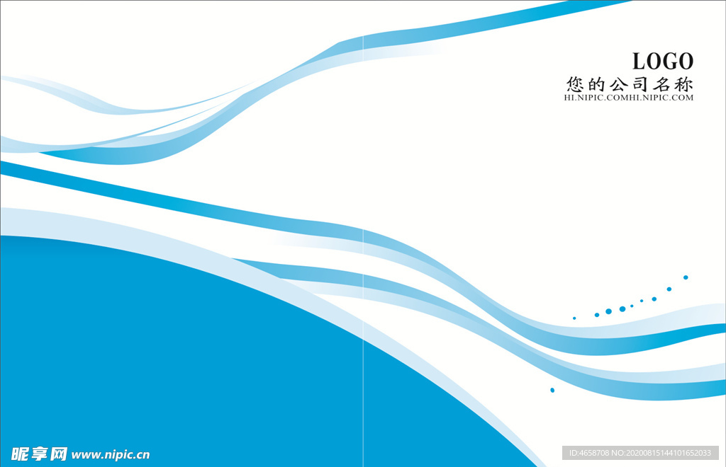 高档画册封面