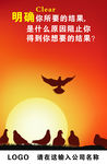 明确目标