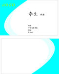 企业名片