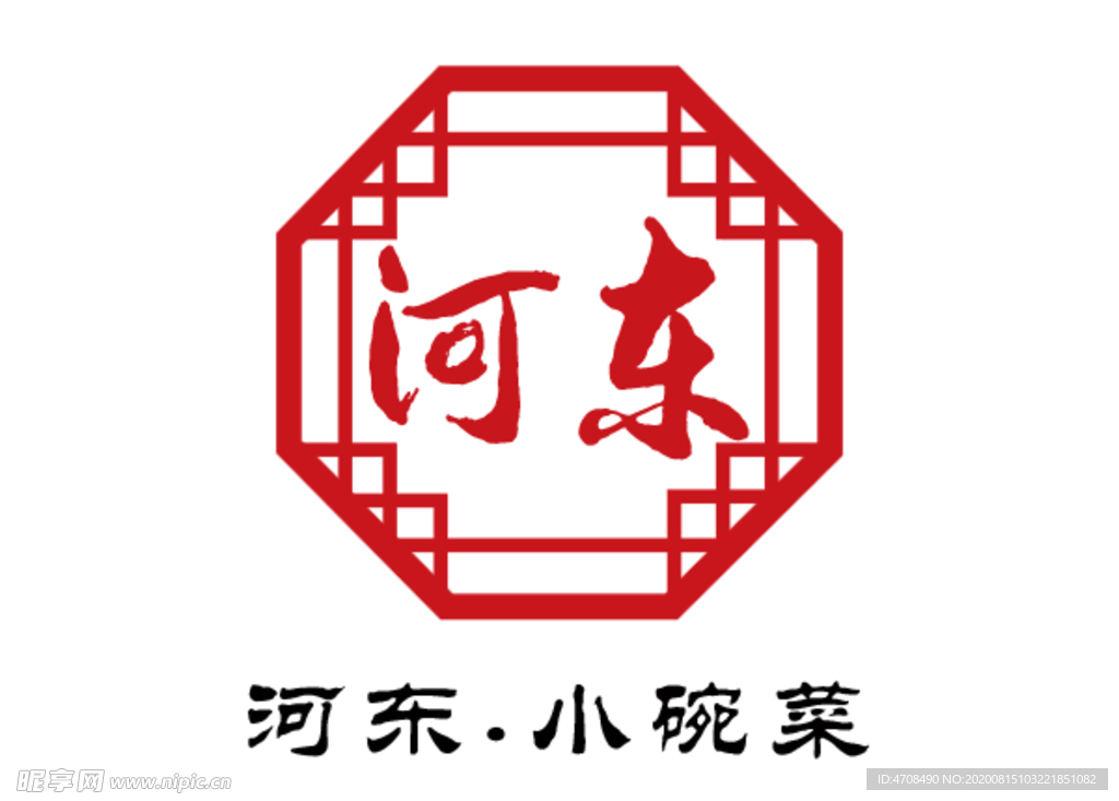小碗菜