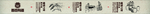酒之道