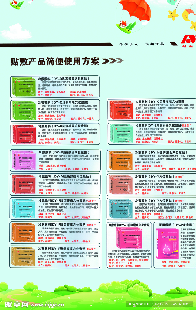 产品图片