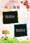 成长档案
