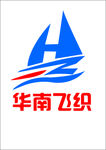 华南飞织标志