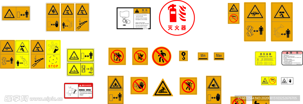 警示标