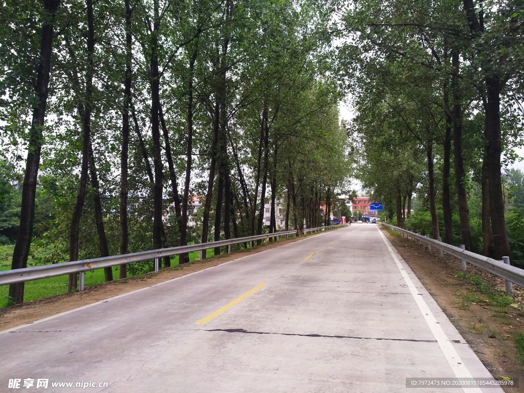 公路