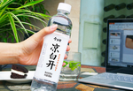 今麦郎凉白开办公用水