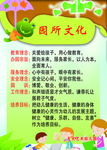 天天艺术幼儿园