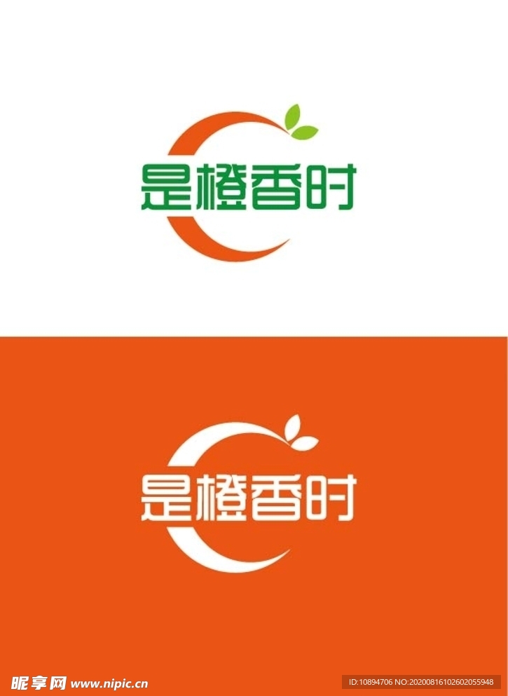 水果标识设计