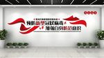 医院文化墙