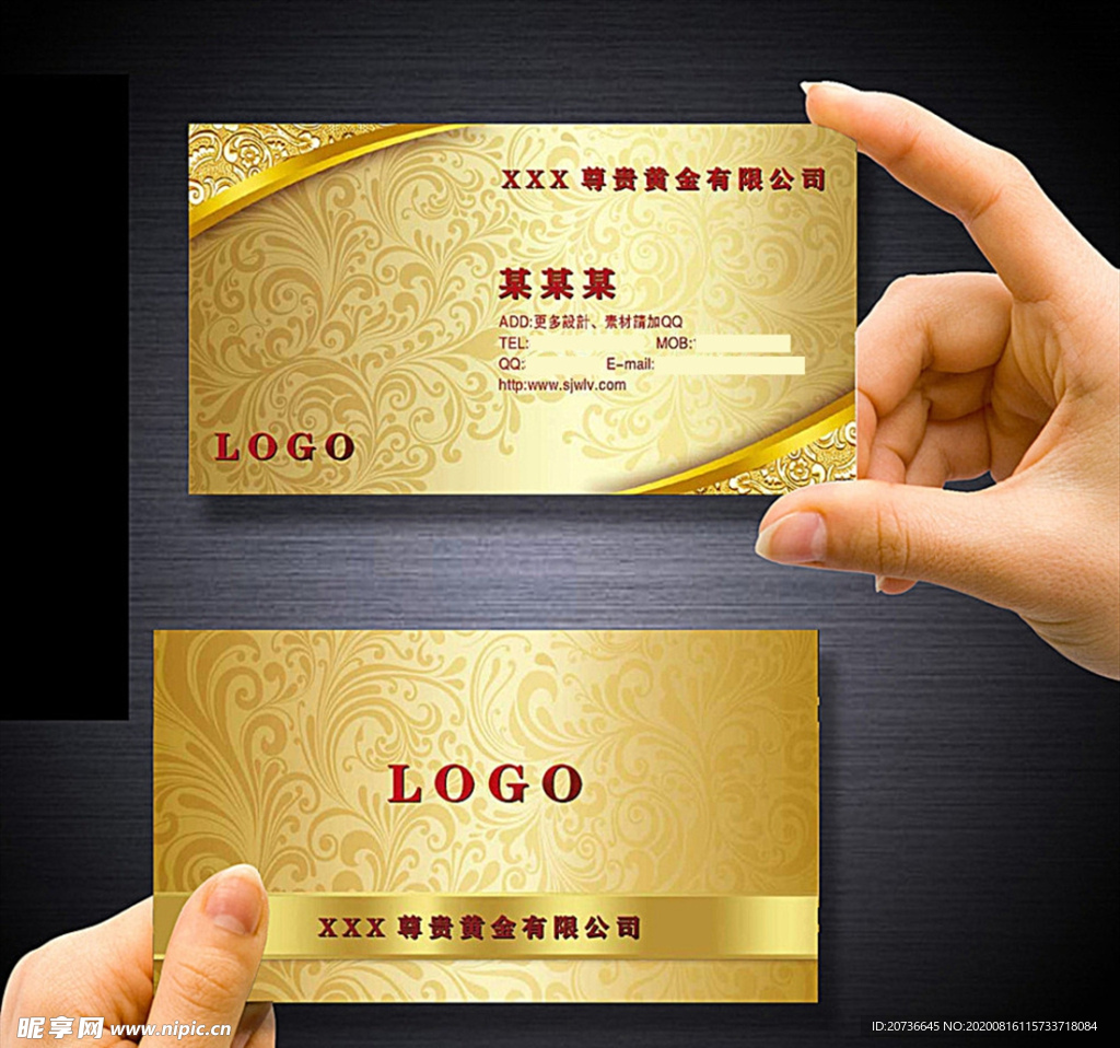 金色名片