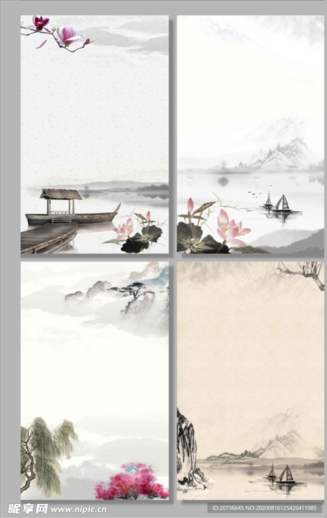 中国风海报