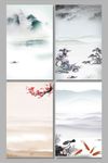 古风海报