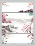 中国风展板