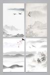 山水画背景