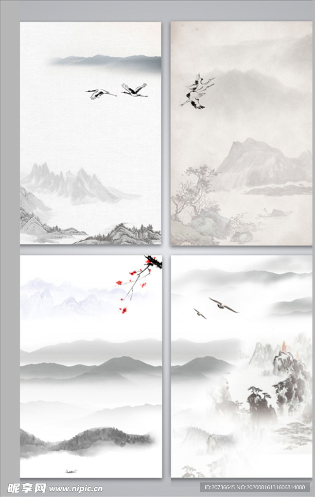 山水画背景