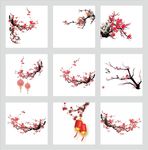 梅花