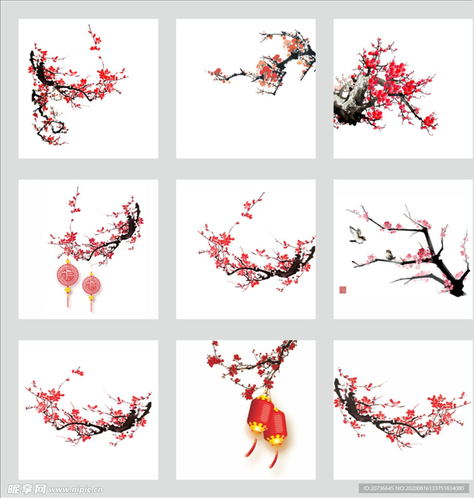 梅花
