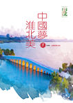 南湖公园