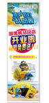 周黑鸭开业