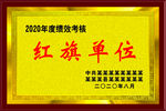 奖牌