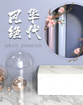 电商海报