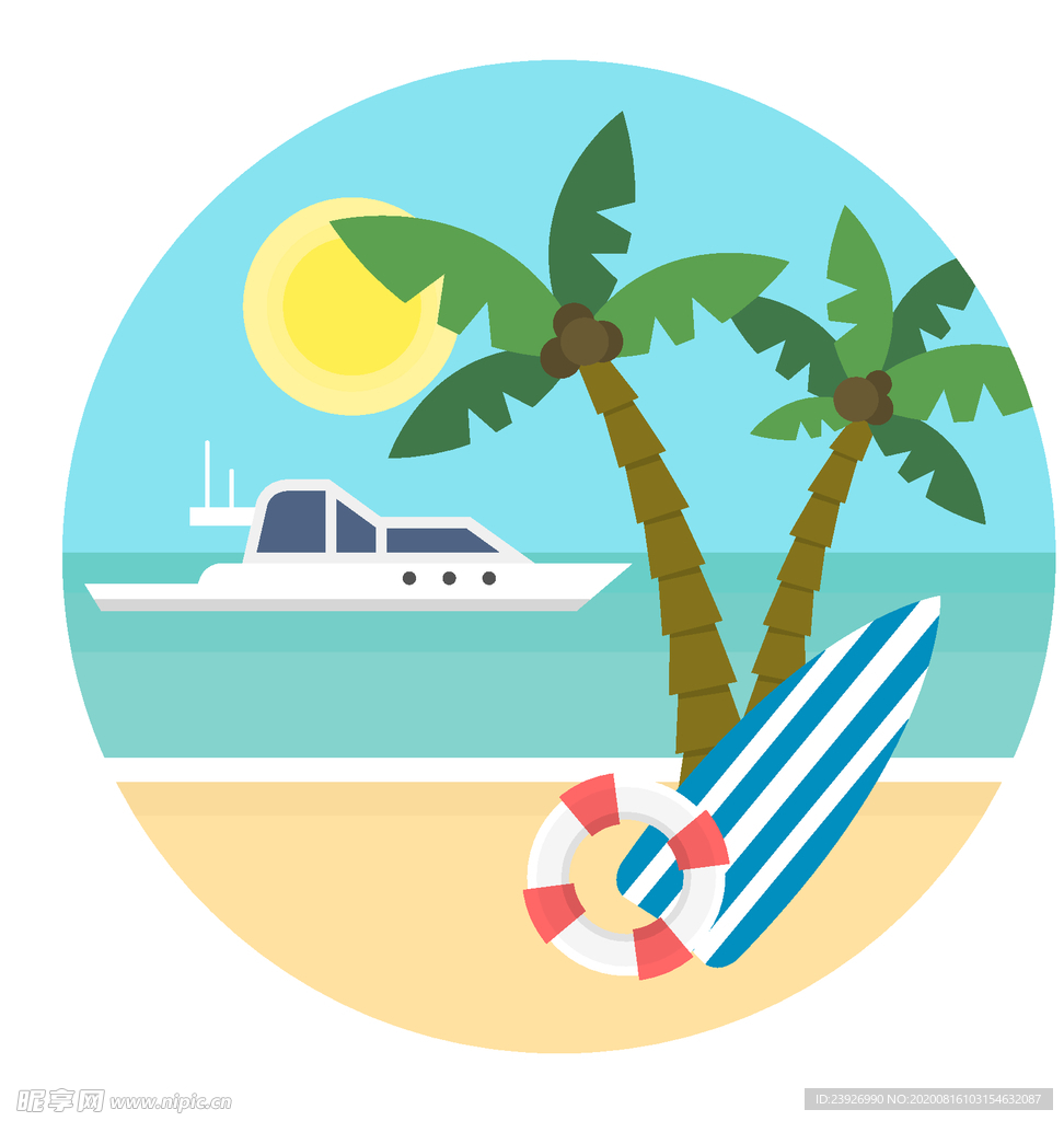 夏天插画