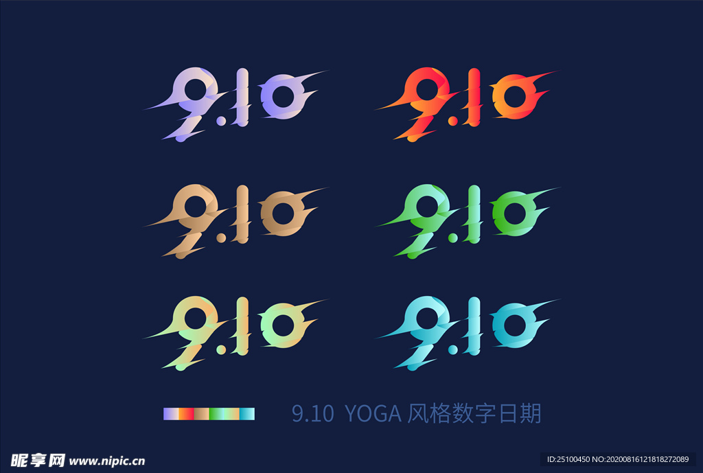 yoga数字（分层源文件）