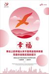 企业格言