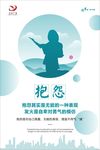 企业格言