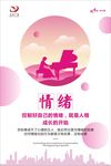 企业格言