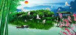 山水风景
