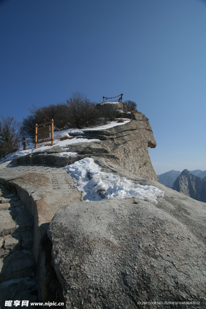 华山