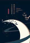 缘源