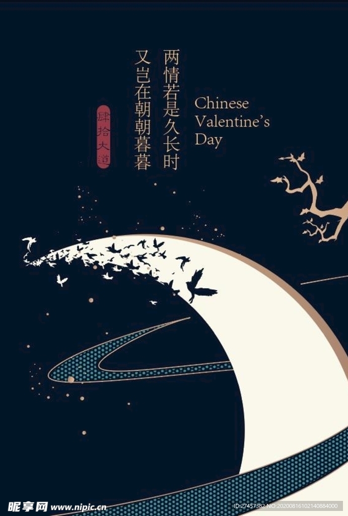 缘源