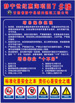 塔吊安全操作规程