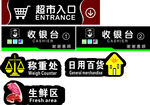 超市吊牌双面灯箱