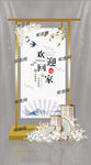 指引 指示牌