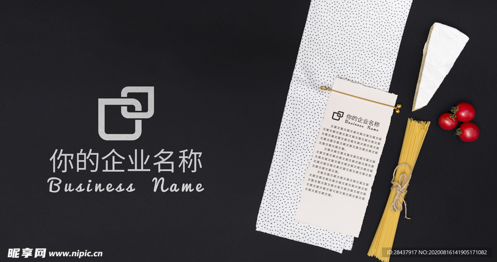 纸张样机