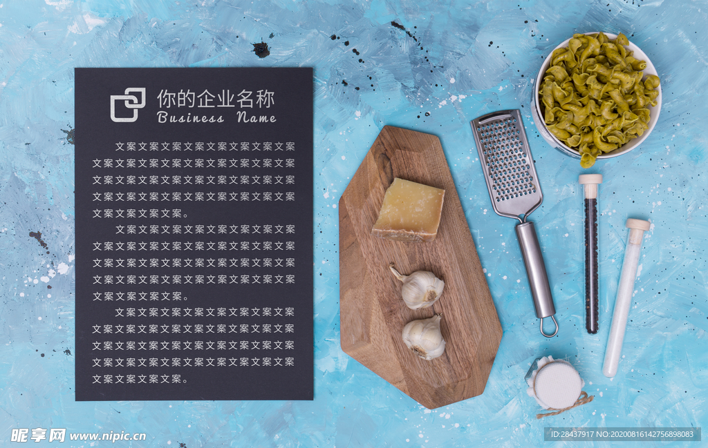 纸张样机